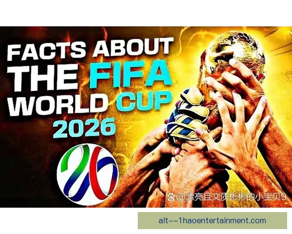 2026世界杯宣布为持票观众提供实时5G超高清回放点播服务