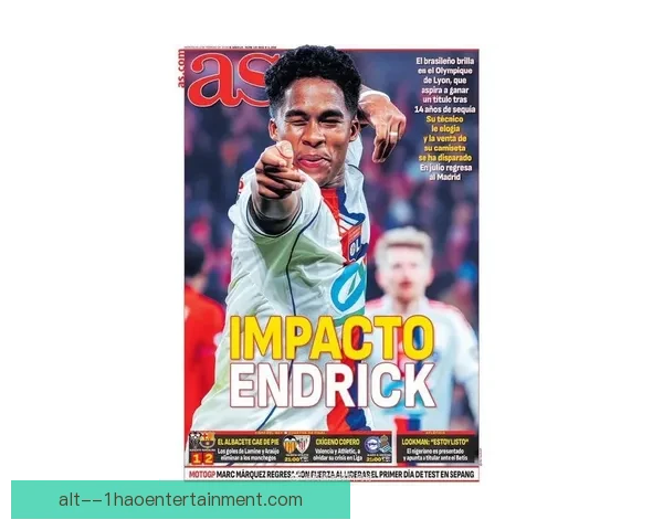 2026年初恩德里克因出场时间不足计划夏季外租 皇马面临重要抉择