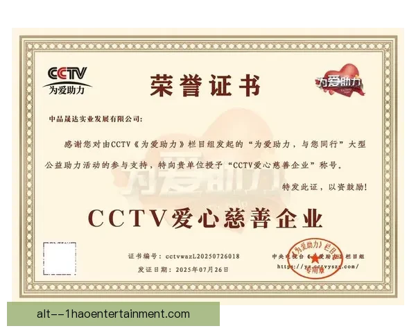 皇马商业模式创新转型探索足球俱乐部可持续发展之路 皇马商业模式创新转型探索足球俱乐部可持续发展之路